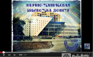 Визитка НТБ ДонНТУ - 2015