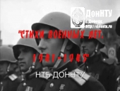 стихи военных лет