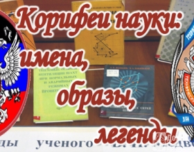 В нашей памяти – жизнь и деятельность Бориса Ивановича Медведева